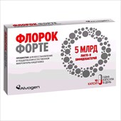 флорок форте капсул n10 фото