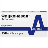 флуконазол-акри капсул 150мг n1 фото