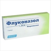 флуконазол-биоком капсул 50мг n7 фото
