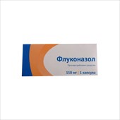 флуконазол-озон капсул 150мг n1 фото
