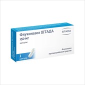 флуконазол-штада капсул 150мг n1 фото