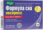 формула сна экспресс 40 таблеток фото
