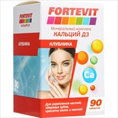 фортевит кальций д3 таб 90 клубника эвалар фото