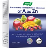 фортевит про вмк от а до z таб n30 фото