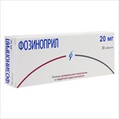 фозиноприл таб 20мг n30 фото
