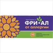 фри-ал таб ппо 5мг n10 фото