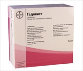 гадовист раствор для внутривенного введения 1 ммоль/мл 5 мл 5 шприц фото