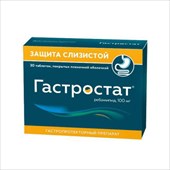 гастростат таб ппо 100мг n30 фото