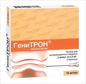 генитрон раствор для инъекций 10 мг/мл 1,5 мл 5 амп фото