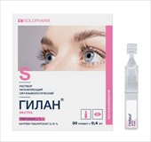 гилан экстра р-р офтальм увл 0,4мл n30 фото