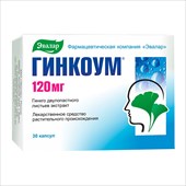 гинкоум капсул 120мг n30 фото