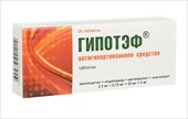 гипотэф 2,5мг плюс 0,75мг плюс 25мг плюс 5мг 20 табл фото