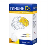 глицин d3 таб раствор 600мг/400ме 12 вкус экзотик фото