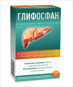 глифосфан капсул n100 фото