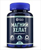 gls магния хелат капсул n200 фото