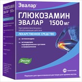 Глюкозамин Цена Новосибирск