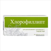 хлорофиллипт таб для рассас 25мг 0,8г 20 витамин с фото