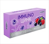 иммуно цинк биофорте табл 800мг 30 вкус лесных ягод фото