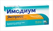 имодиум экспресс таб лиофил 2мг n20 фото