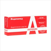 индапамид-акрихин таб ппо 2,5мг n30 фото