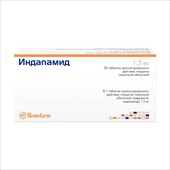 индапамид-хемофарм таб ппо пролонг действия 1,5мг n30 фото