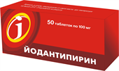 йодантипирин таб 100мг 50 фото