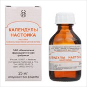 календулы настойка 25мл фото