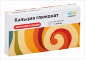 кальция глюконат 500 мг 20 табл реневал фото