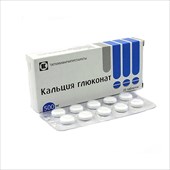 кальция глюконат таб 500мг n20 фото
