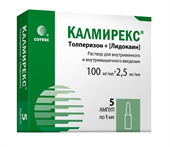 калмирекс раствор для инъекций 1 мл 5 амп фото