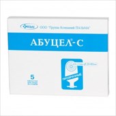 калоприемник абуцел-с n5 фото