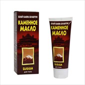 каменное масло бальзам для тела 75 мл фото