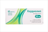 кардиолип таб ппо 20мг 60 алси фарма ао фото