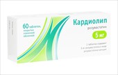 кардиолип 5 мг 60 табл фото