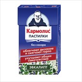 кармолис пастилки б/сах эвкалипт 45г фото