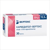 карведилол-вертекс таб 12,5мг n30 фото