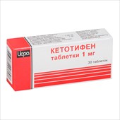 кетотифен таб 1мг n30 фото