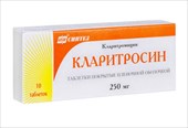 кларитросин 250 мг 10 табл фото