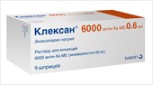 клексан р-р для ин 6тыс ме анти-ха/0,6мл шпр 0,6мл n9 фото
