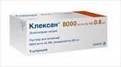 клексан р-р для ин 8тыс ме анти-ха/0,8мл шпр 0,8мл n9 фото
