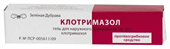 клотримазол гель 1% 20 г фото