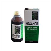 кофанол сироп 100мл фото