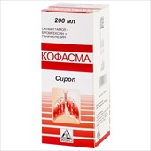 кофасма сироп 200мл фото