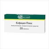 кофицил-плюс таб n20 фото