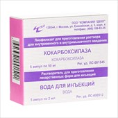 кокарбоксилаза лиофил для р-ра для в/в и в/м введ 50мг 5 плюс раств-ль фото