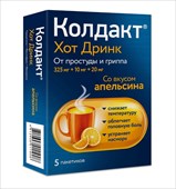 колдакт хот дринк пор для р-ра для внутр 5 апельсин фото