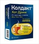 колдакт хот дринк пор для р-ра для внутр 5 лимон фото