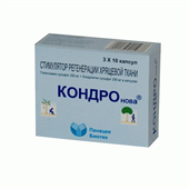 кондронова капсул n30 фото
