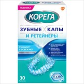 корега таб зубные капы и ретейнеры 30 для очищения зубных конструкций фото