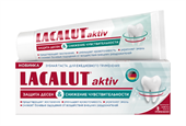 lacalut activ з/паста 65г защита десен и снижен чувствит фото